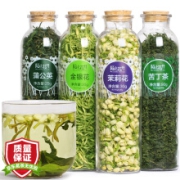 陌上花开 共4罐装 蒲公英苦丁茉莉花金银花茶