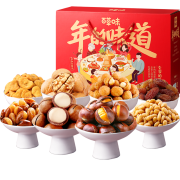京东超市百草味 品质坚果礼盒1526g 9袋装 夏威夷果核桃每日坚果混合干果休闲零食大礼包团购整箱年货送礼