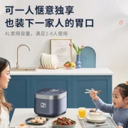 PLUS会员：SUPOR 苏泊尔 40FC875 电饭煲