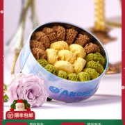 AKOKO 经典小花曲奇饼干 铁盒装 160g*3件
