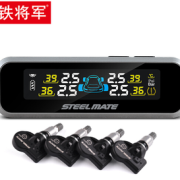 12日0点！STEELMATE 铁将军 P3内置 E3彩屏 胎压监测