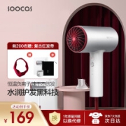 SOOCAS 素士 H3S 电吹风机