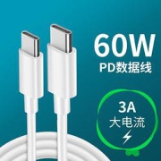 摩力小象双头Type-C快充数据线60w