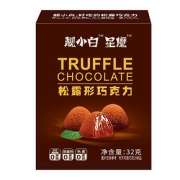 【圣诞小礼物】松露型巧克力520g盒装