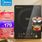 Midea 美的 C22-WT2202 电磁炉