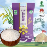 有证书的好大米 兴安盟 长粒香大米 10斤
