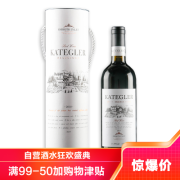 法国进口干红波尔多瓶红葡萄酒凯蒂格勒·珍藏级干红葡萄酒750ml单只礼桶装