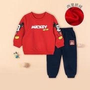 Disneybaby儿童卫衣套装