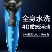超人 男士电动剃须刀电动 RS7360