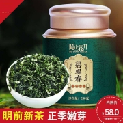 陌上花开 碧螺春 茶叶绿茶 铁罐装250克