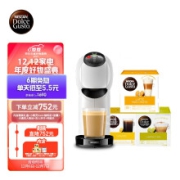 Dolce Gusto 雀巢多趣酷思（Nescafe Dolce Gusto）小精灵胶囊咖啡机小精灵Basic白礼盒
