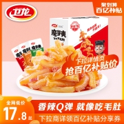 百亿补贴魔芋素毛肚解馋零食小吃休闲食品