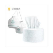 oeiez欧亿姿一次性纯棉洗面巾3卷装