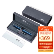 LAMY 凌美 Studio演艺系列 钢笔 帝国蓝礼盒