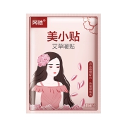 可签到！淘工厂艾草自发热暖宫贴暖宝宝30片