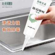 泊悦生活除霉啫喱1瓶