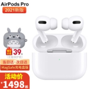 Apple 苹果 AirPods Pro 入耳式真无线蓝牙降噪耳机 白色