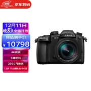 Panasonic 松下 GH5L微单套机（12-60mm、F2.8-4.0）