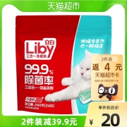 88VIP：Liby 立白 三合一洗碗块 10g*24块*2