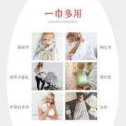 SwaddleDesigns Muslin细棉 婴儿包巾/抱毯 单条装