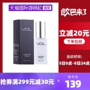 VDL贝壳提亮液妆前乳隐形毛孔打底保湿遮瑕隔离底妆30ml正品*2件