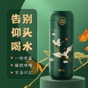 物生物 大美国风 316不锈钢保温杯 350ml