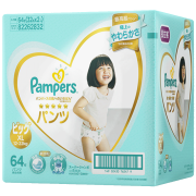 一级帮宝适拉拉裤xl64箱裤型大号宝宝学步裤xxl50超薄透气男女宝宝成长裤大码中码 XXL码箱装50片【15kg以上】加加大码