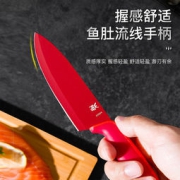 福腾宝 Red Touch系列 刀具套装 2件装