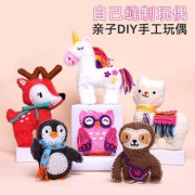 LINDAM儿童手工缝制毛绒公仔布玩具玩偶女孩布娃娃礼物 羊驼【小】