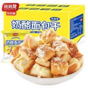 PLUS会员：比比赞奶酪面包干250g*4箱