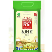 厚帝 秋田小町米 10斤