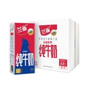 Laciate兰雀全脂牛奶1L*6盒
