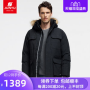 君羽 800蓬300克90%鹅绒 工装风 男中长款防水连帽超重装羽绒服 抗-30℃