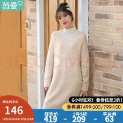 【商场同款】茵曼冬装新款罗纹减龄可爱提花长袖毛织连衣裙女【1804374】 杏色 S