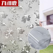 九洲鹿印花磨砂玻璃贴纸90*200cm