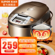 SUPOR 苏泊尔 球釜系列 CFXB40FC8633Q-75 智能电饭煲 4L 玫瑰金
