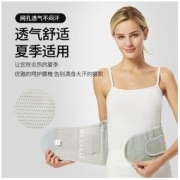 Kcecee one 自发热保暖护腰