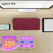 logitech 罗技 K380 79键 蓝牙薄膜键盘
