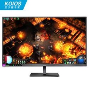 KOIOS科欧斯K3221QH32英寸IPS显示器（2K、240Hz、1ms）