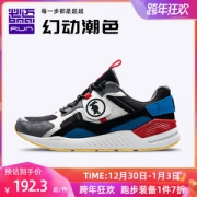 必迈 Park7 H兽痕 2019秋季款 女 时尚老爹鞋 缓震慢跑鞋