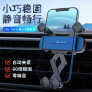SACATEC 萨卡泰 车载手机支架 升级铝合金款