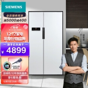SIEMENS 西门子 610升 变频风冷无霜冰箱双开门对开门冰箱 大容量（白色） BCD-610W(KA92NV02TI)