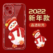 yousidun优思顿苹果13手机壳