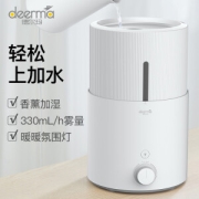 deerma 德尔玛 DEM-SJS100 加湿器 5L 基础款
