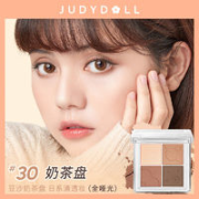 JUDYDOLL 橘朵 云柔朵朵四色眼影