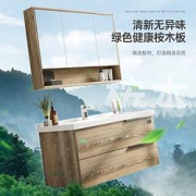 PLUS会员：KUKa顾家家居G-06217浴室柜组合套装两抽配对开门镜柜-80cm