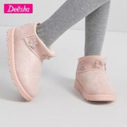 Deesha笛莎儿童加绒雪地靴
