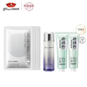 京润珍珠美白淡斑大白膜5片