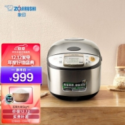 PLUS会员：ZOJIRUSHI 象印 TSH系列 NS-TSH18C 电饭煲 5L 银色