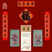 故宫文创虎年新年礼品礼物乾隆御笔岁朝图镜芯